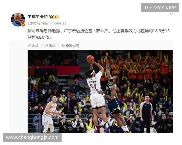 CBA得分王引发多家俱乐部争抢加盟广东宏远前景堪忧 CBA得分王引发多家俱乐部争抢加盟广东宏远前景堪忧