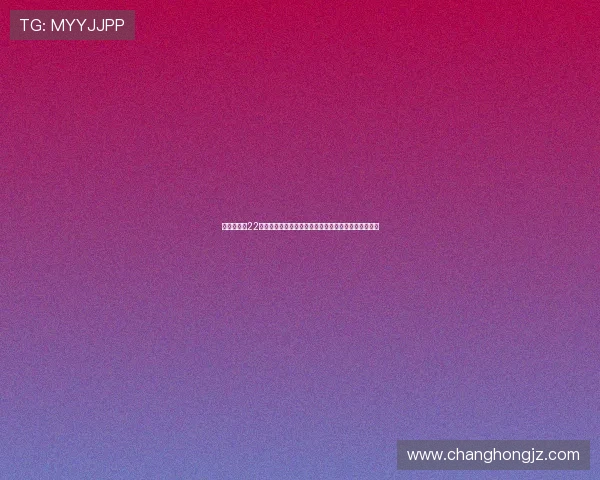 掘金将去年22号秀达龙霍姆斯下放发展联盟以加强其比赛经验与成长