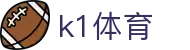 k1体育 - 十年品牌 值得信赖